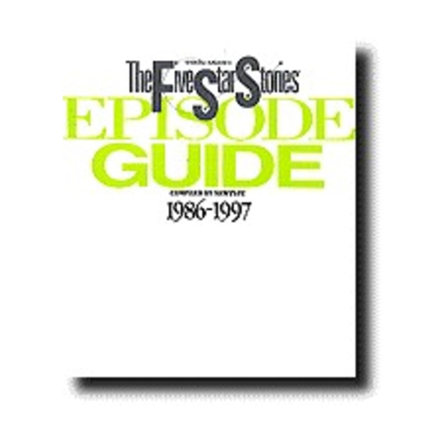 Amazon.co.jp: ファイブスター物語エピソードガイド1986-1997 : ニュー