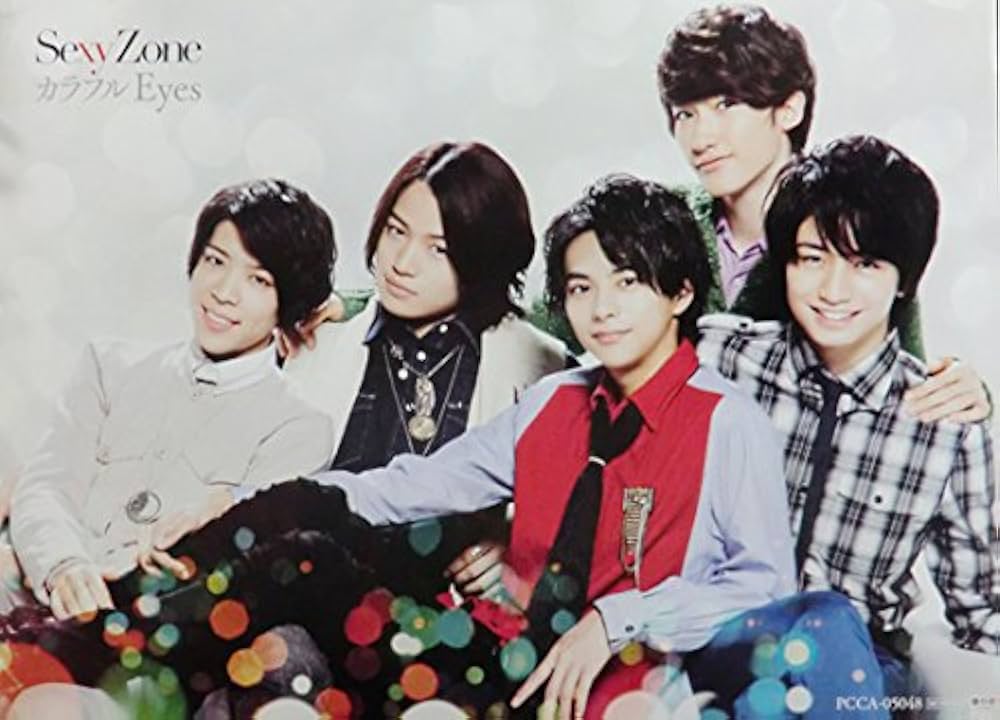 カラフル Eyes/Sexy Zone Amazon.co.jp: カラフル Eyes (通常盤): ミュージック