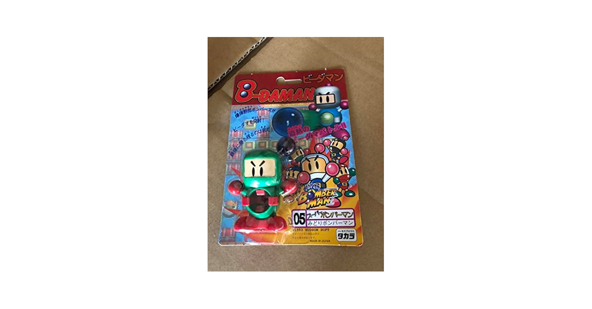 ビーダマン みどりボンバーマン 5 Amazon | ビーダマン 05 みどり | 改造対戦型トイ | おもちゃ