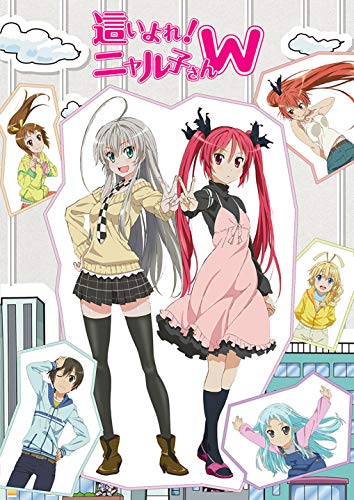 這いよれ! ニャル子さんW&nbsp;全話見Blu-ray