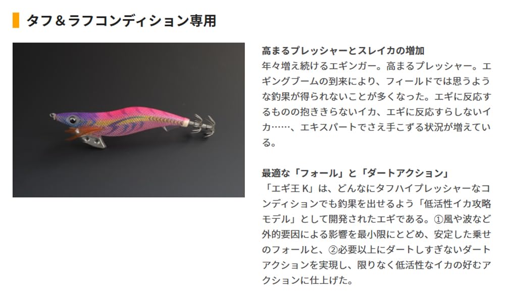Amazon | ヤマシタ(YAMASHITA) エギ王 K 3.5SS 3.5号 085 マリアナ