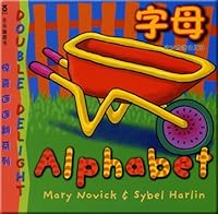 music fun surprises turn (all 6) 7541822817 Book Cover