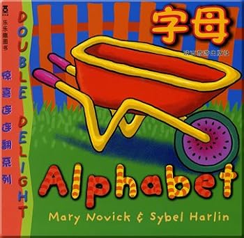 Hardcover music fun surprises turn (all 6)(Chinese Edition) Book
