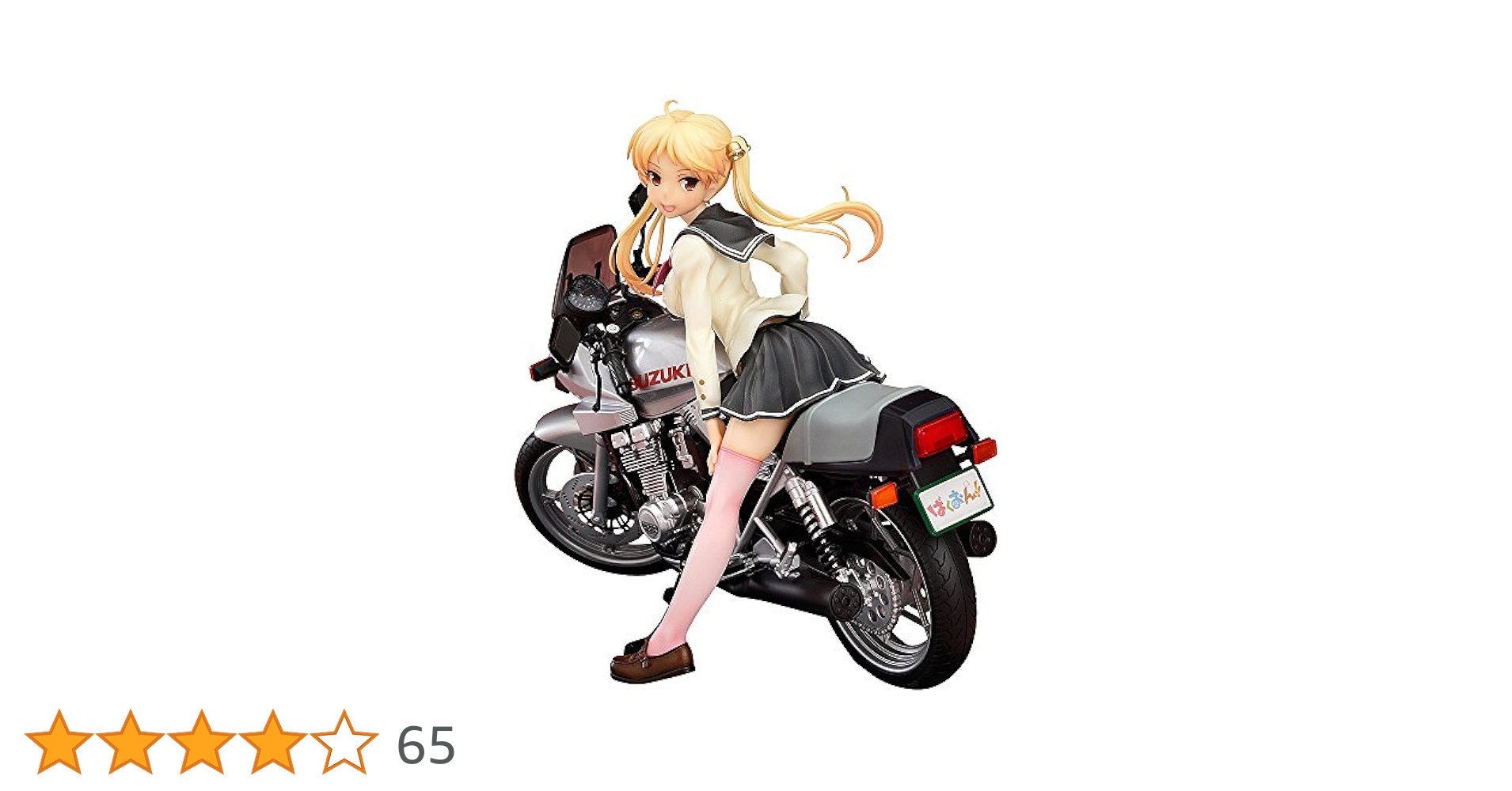 ばくおん 鈴乃木 凜 1/10スケール  フィギュア 塗装済み Amazon.co.jp: ばくおん!! 鈴乃木凜&GSX400Sカタナ 1/10スケール