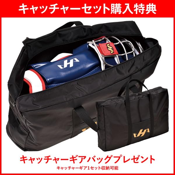 Amazon | ハタケヤマ HATAKEYAMA ジュニア軟式・ゴムソフトボール