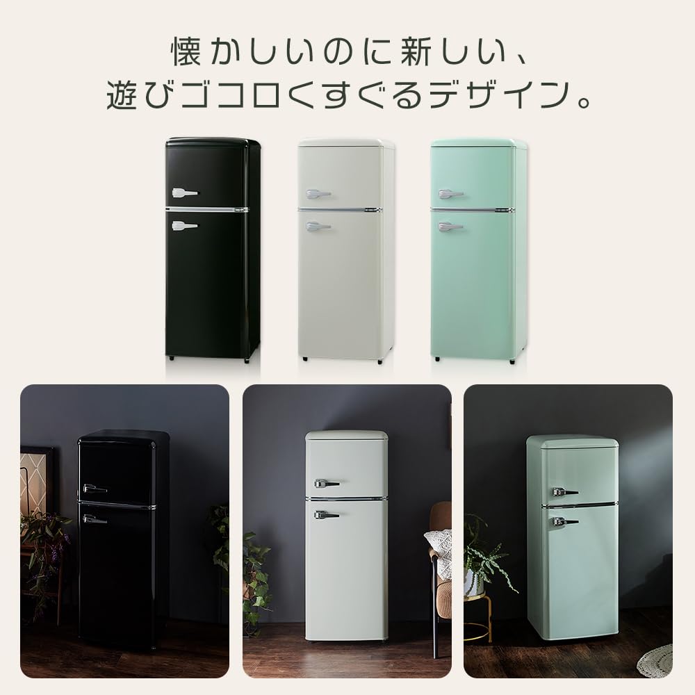 Amazon | アイリスプラザ レトロ冷蔵庫 冷凍冷蔵庫 114L すっきり置け