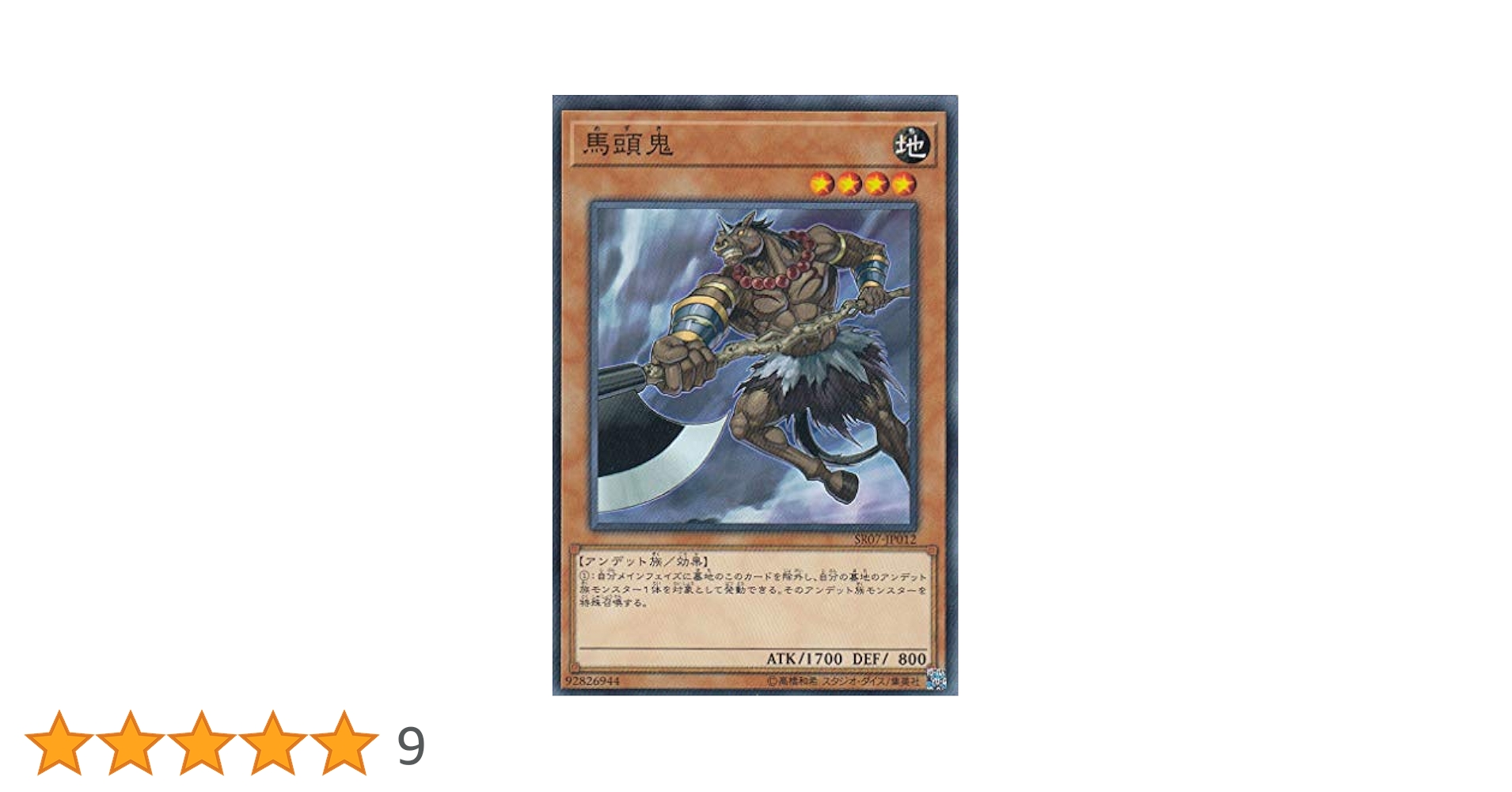 【未開封】遊戯王 ストラクチャーデッキR アンデットワールド SR07 Amazon.co.jp: 遊戯王/第10期/ストラクチャーデッキR