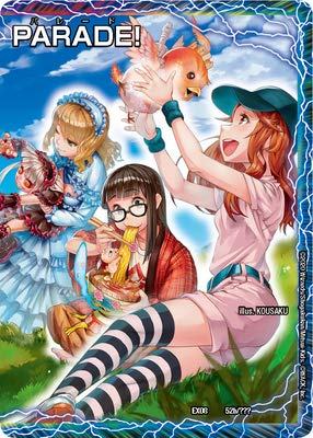 デュエルマスターズ　道玄坂マングース、ココ　ユユ　ドクソン Amazon.co.jp: デュエルマスターズ DMEX-08 52 道玄坂マングース