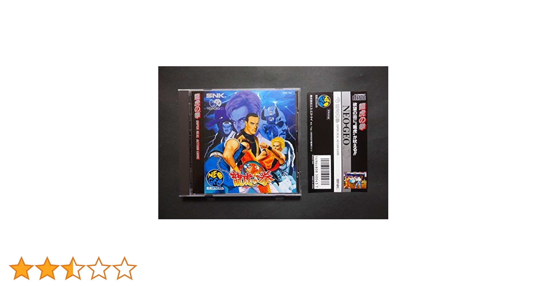 ネオジオCD 龍虎の拳 SNK 龍虎の拳｜ネオジオCD (NCD)｜SNK｜レトロゲームから最新ゲーム