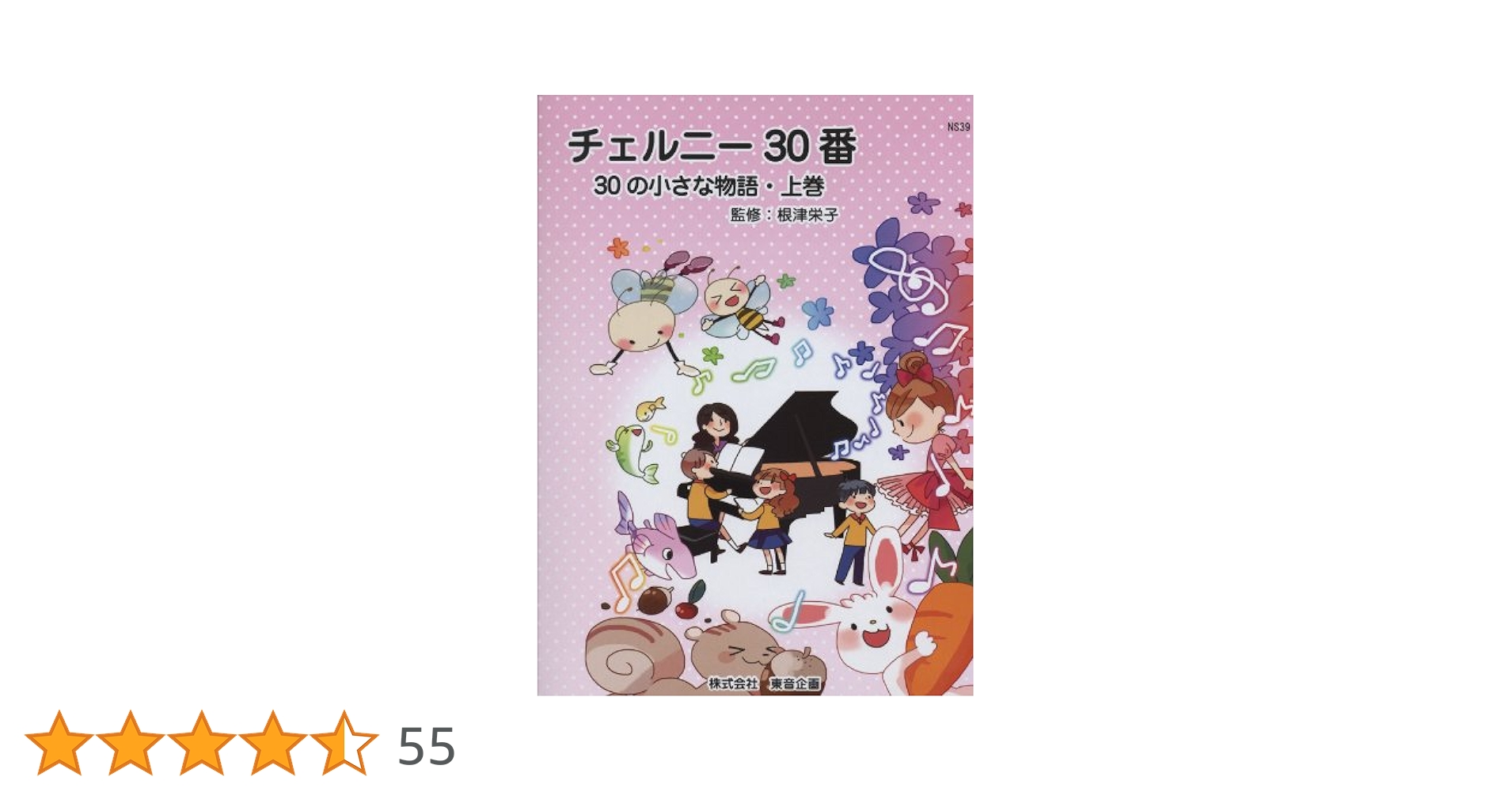 未開封5枚「ジュゼッペ・タルティーニ:30の小さなソナタ集 第1集～第5集」 未開封5枚「ジュゼッペ・タルティーニ:30の小さなソナタ集 第1集