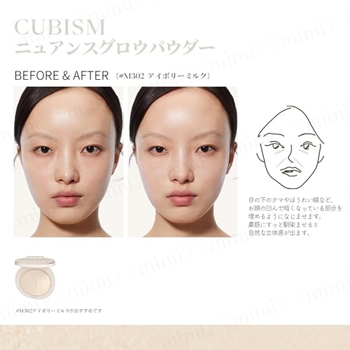 Joocyee CUBISM ニュアンスグロウパウダー&ダイアモンドハイライト #D306 ムーンライト の商品画像 3