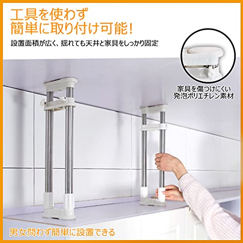 Hershii 家具転倒防止伸縮棒 転倒防止用 つっぱりポール 取り付け寸法70-120cm の商品画像 2