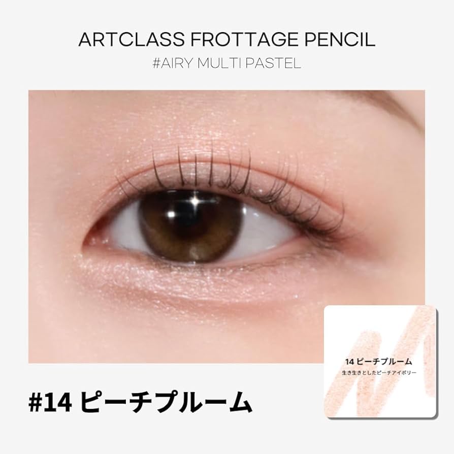 自家製絵の具 Peach Fizz 自家製絵の具 Peach Fizz