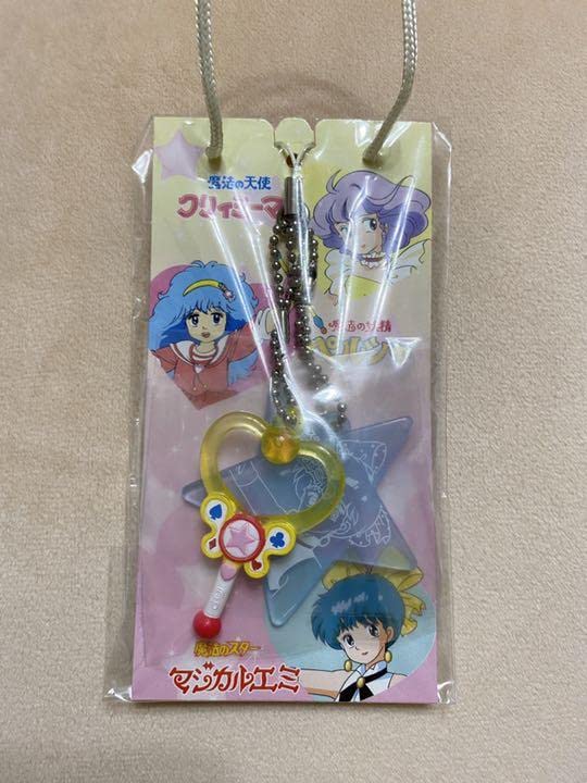 Amazon.co.jp: 魔法のスターマジカルエミ Magical emi 変身アイテム