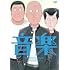 音楽(DVD)