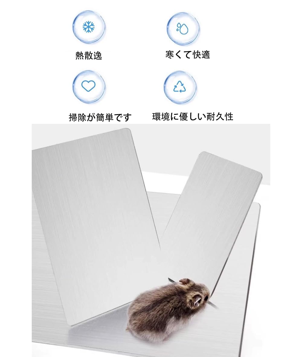 Amazon | 犬用ひんやりプレート 冷感プレート 50X30CM ペット用