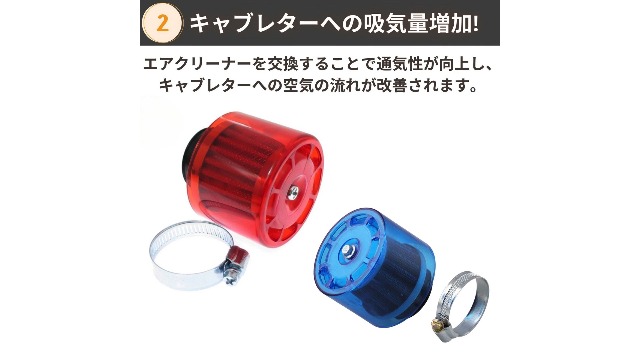 Amazon | [PLEAVIT]バイク パワーフィルター カバー付き 雨対策 エア