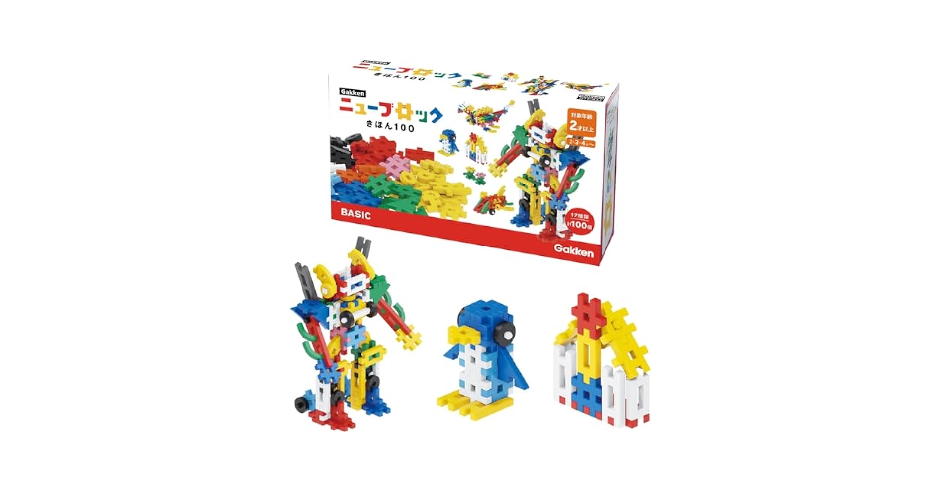 Amazon.co.jp: 学研 Gakkenニューブロック きほん100(対象年齢:2