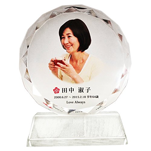 クリスタル位牌 ( 大 ) サークル型 ホワイト 位牌 手元供養 仏具 仏壇 49日 命日 盆 彼岸