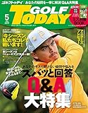 GOLF TODAY (ゴルフトゥデイ) 2019年 5月号 [雑誌]