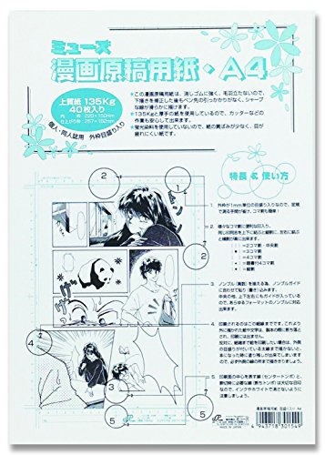 Papier manuscrit comique Muse A4 135g feuille dessin manga et bd