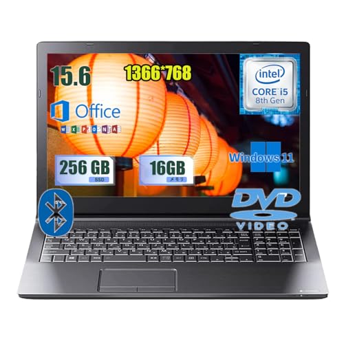 中古整備 東芝 ノートパソコン15.6インチ インテルCore i5 8250U 1.60GHz メモリ16GB Windows11 Pro &Office2019搭載Dynabook B65/WIFI&Bluetooth/DVD内蔵/USB3.0/HDMI/VGA/テンキー付き日本語キーボード (SSD256GB)