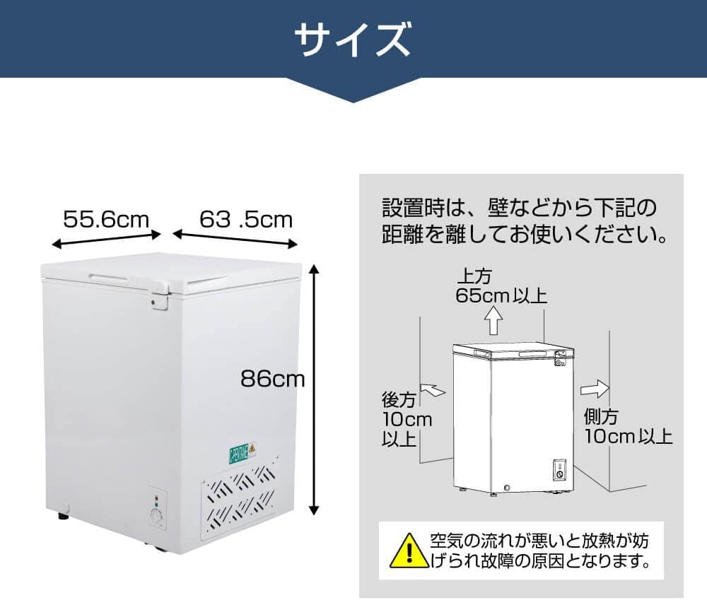 Amazon.co.jp: 家庭用小型上開きチェストフリーザー 142L ノンフロン