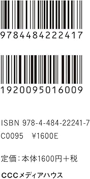 Amazon.co.jp: 翻訳者による海外文学ブックガイド2 BOOKMARK : 金原 瑞