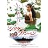 シアター・プノンペン(DVD)