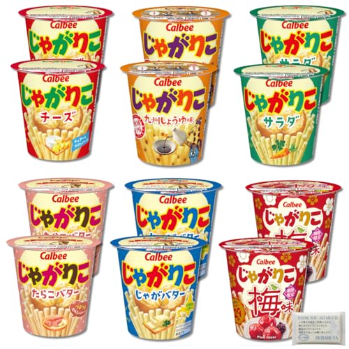 【じゃがりこ6種12個セット】カルビー じゃがりこ チーズ サラダ じゃがバター たらこバター 九州しょうゆ 梅 詰め合わせ アソート