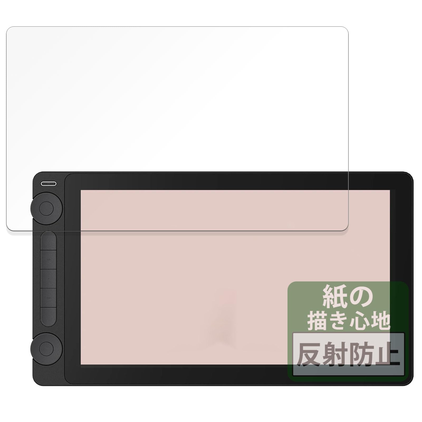 Amazon.co.jp: FILMEXT フィルム HUION Kamvas 13 (Gen 3) 用 紙のよう