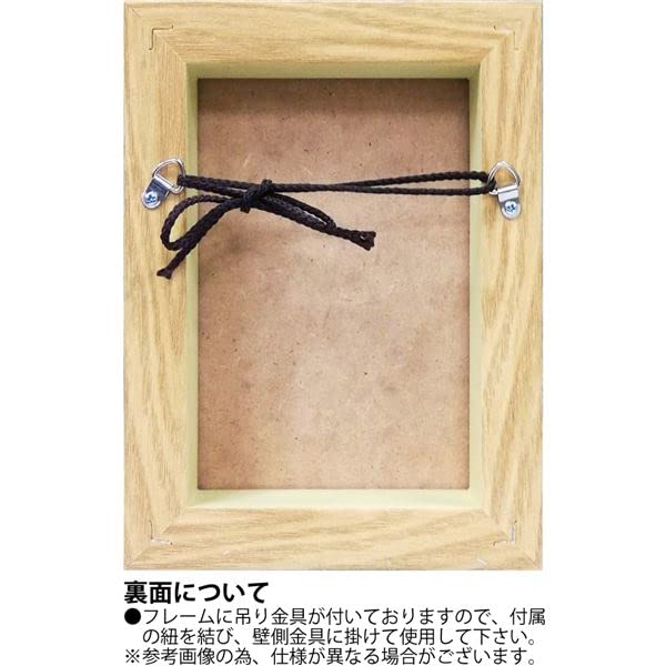 Amazon.co.jp: ユーパワー アニマルシルエットアートフレーム Sサイズ