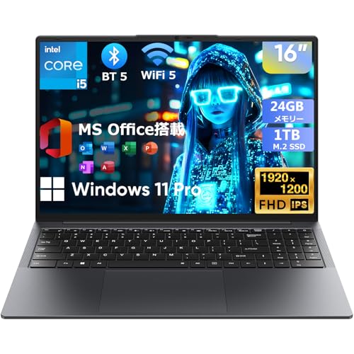 EYY ノートパソコン 16型 Core i5 1TB SSD