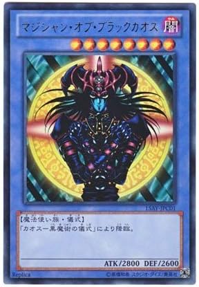 Amazon Co Jp 遊戯王 日本語版 15ay Jpc01 Magician Of Black Chaos マジシャン オブ ブラックカオス ウルトラレア ホビー 通販 Amazon Co Jp 遊戯王 日本語版 15ay Jpc01 Magician Of Black Chaos マジシャン オブ ブラックカオス ウルトラレア ホビー 通販