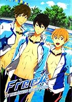 Free! 公式ガイドブック 4907064055 Book Cover