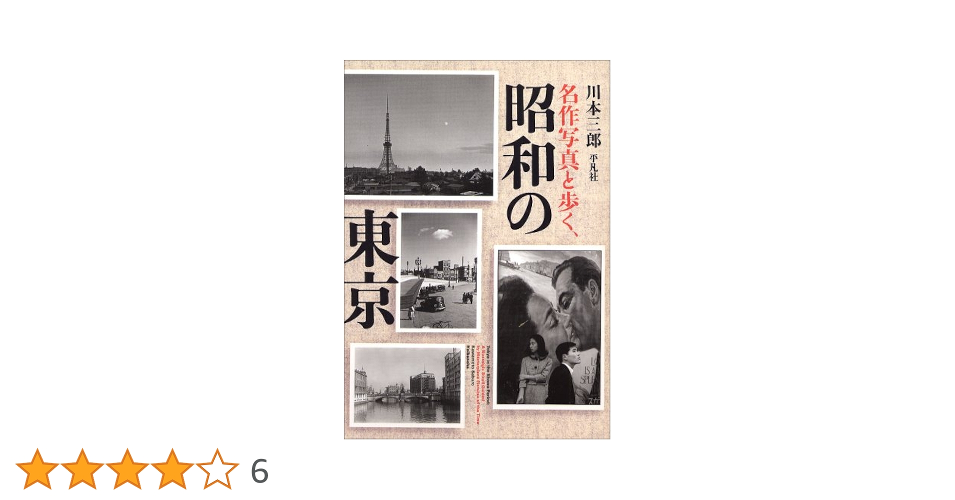 香港歴史写真集 3冊セット 香港歴史写真集 3冊セット 香港歴史写真集 3冊セット