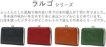 Amazon | [ダコタ] がま口二つ折り財布 ラルゴ 0030588 (グリーン(50