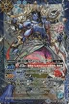 Amazon.co.jp: 【シングルカード】BS37)維持神ヴィシューテン/青/X/X06 Amazon.co.jp: 【シングルカード】BS37)維持神ヴィシューテン/青/X/X06