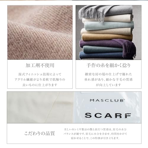 MASCLUB4D マフラー レディース ストール チェック の商品画像 4