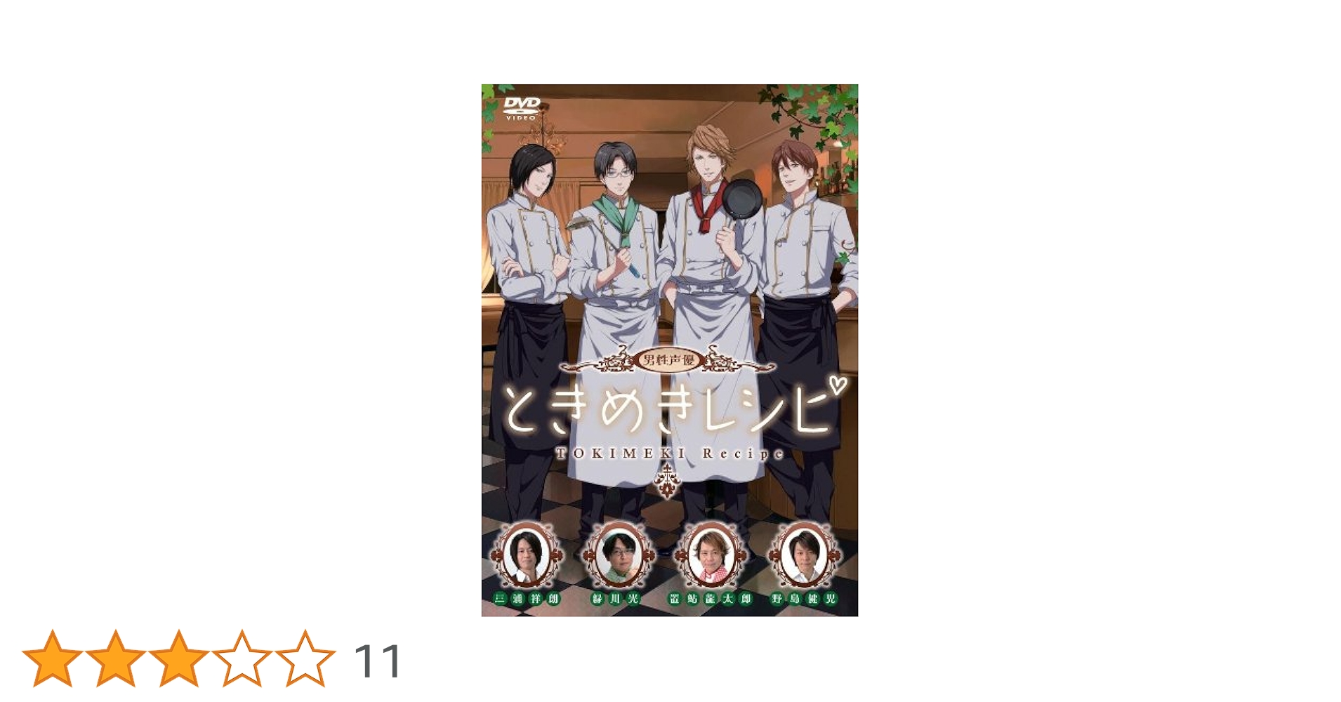 男性声優 DVD BluRay まとめ売り 男性声優 DVD BluRay まとめ売り
