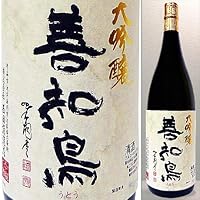 善知鳥 うとう 大吟醸 1800ml 田酒 蔵元 西田酒造店の心意気