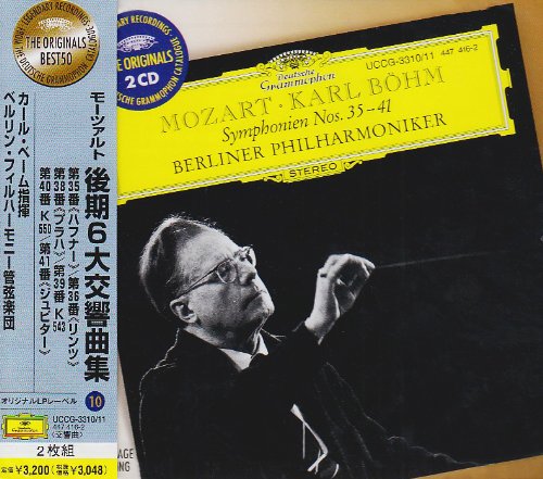 Amazon.co.jp: モーツァルト: 後期6大交響曲集: ミュージック
