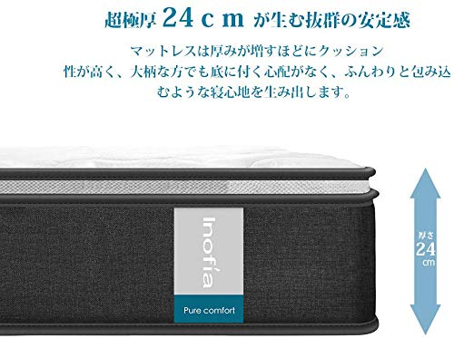 Amazon|Inofia マットレス シングル マットレス専門ブランド 高反発 Amazon|Inofia マットレス シングル マットレス専門ブランド 高反発