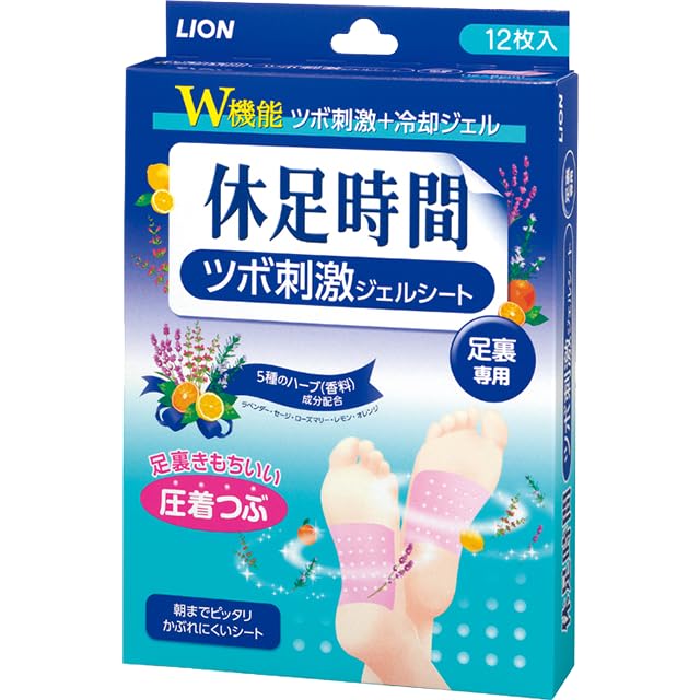 Amazon.co.jp: 【2種セット】休足時間 ツボ刺激ジェルシート 12枚(4枚