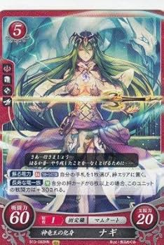 Amazon.co.jp: ファイアーエムブレム サイファ B13-082 神竜王の化身