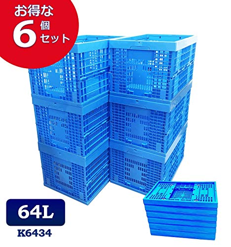 Amazon｜折りたたみコンテナ 6個セット 64L ブルー オリコン 収納