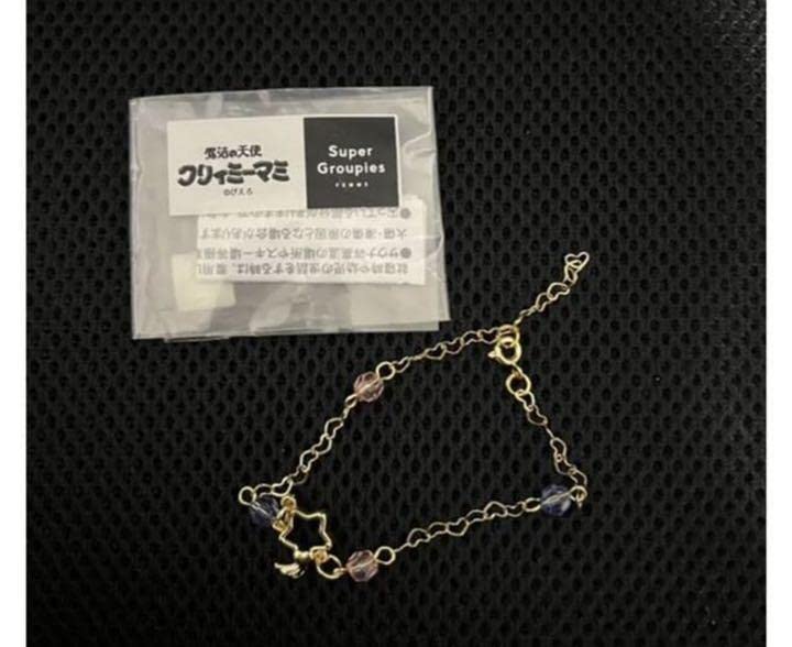 Amazon.co.jp: 新魔法の天使クリィミーマミ ルミナスター