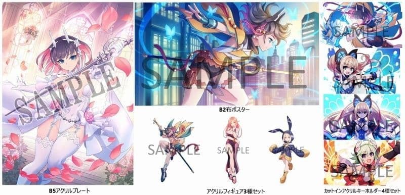 ガンヴォルト トライアングルエディション ゲーマーズ特典セット