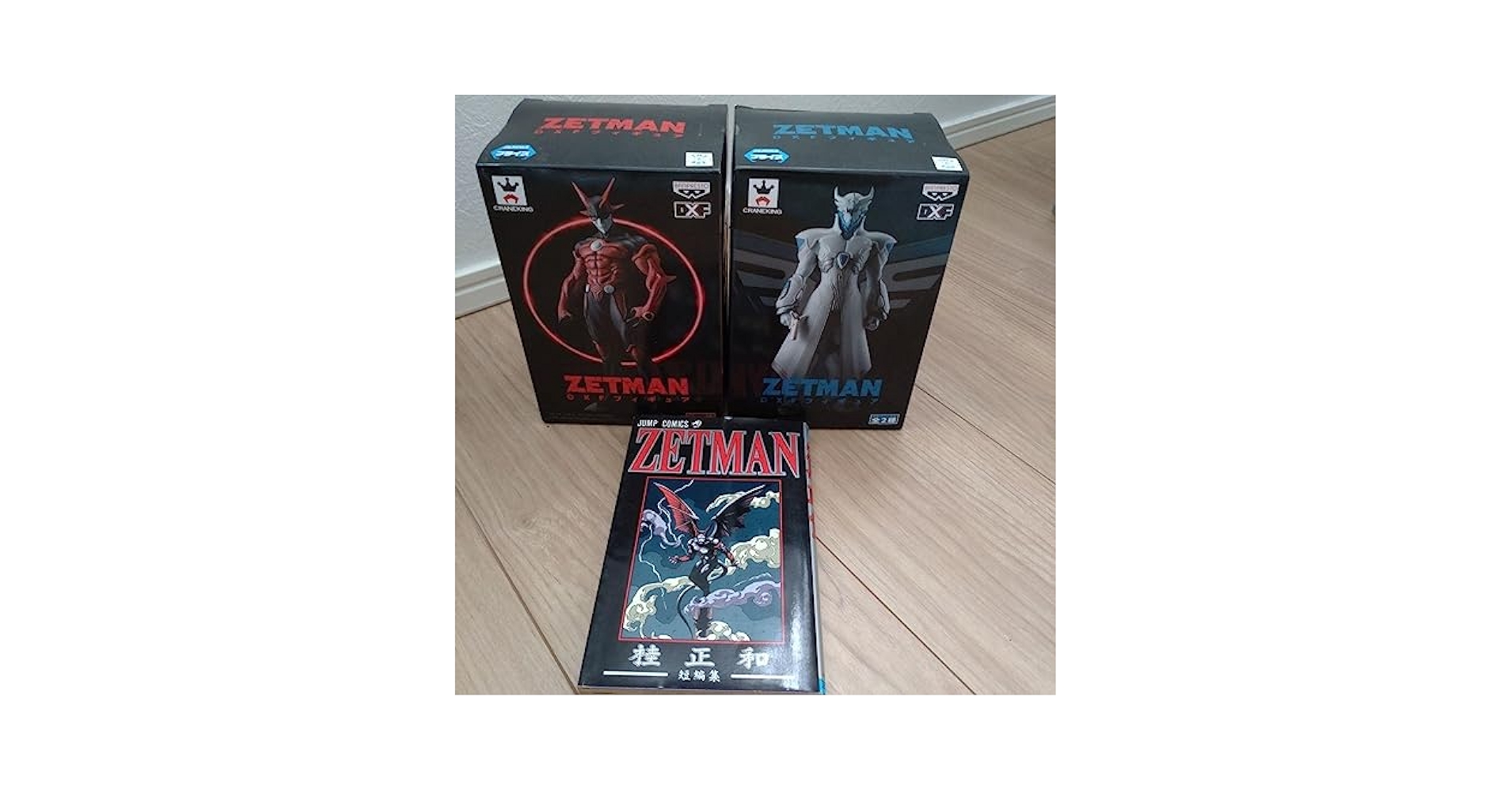 Amazon.co.jp: Zetman DXFフィギア 桂 正和 短編集 : おもちゃ
