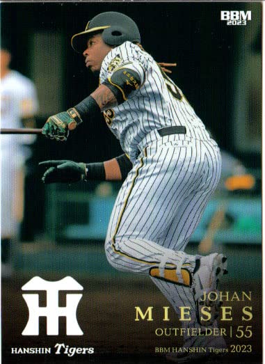 Amazon.co.jp: 2023BBM 阪神タイガース レギュラーカードキラカード